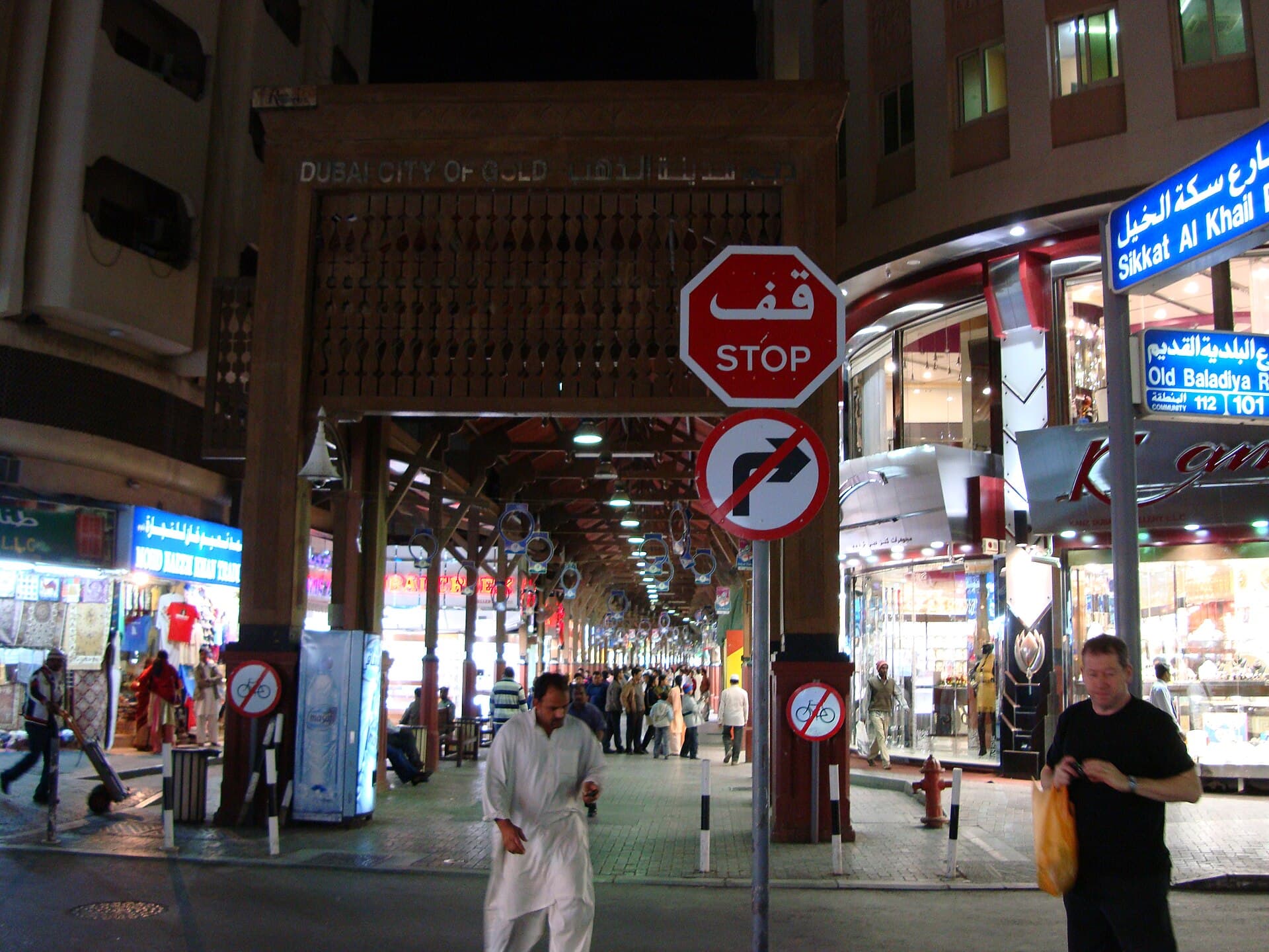 The wooden-canopied gateway reading 'Dubai City of Gold' at the entrance to Deira's Gold Souk